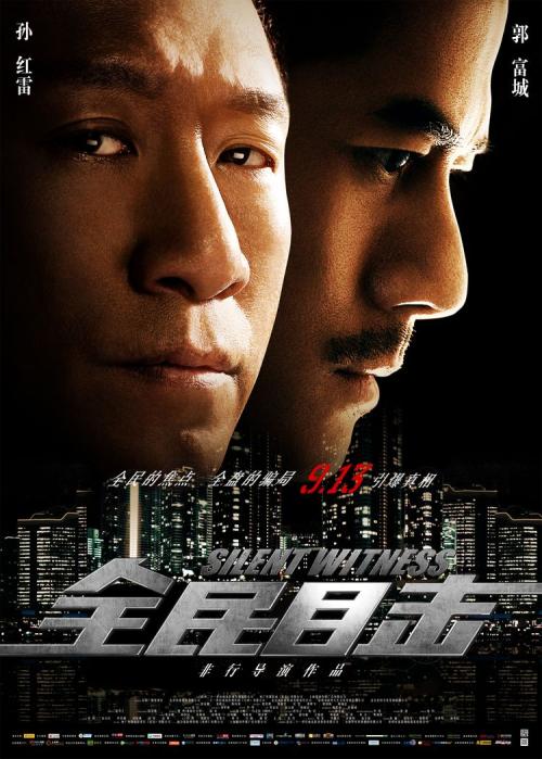 存款证明理财算存款吗